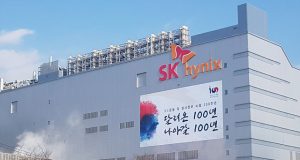 SK Hynix to invest US$11bil in new South Korea chip plant