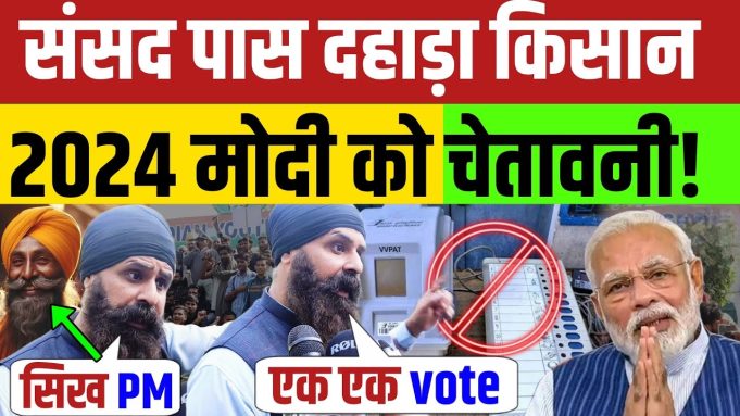 Modi Rahul Evm June 2024 Modi Rahul Evm June 2024
