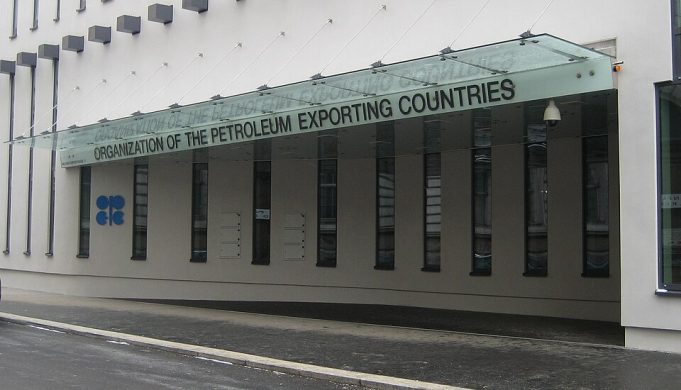 Opec Vienna Headquarters Building Opec Vienna Headquarters Building
