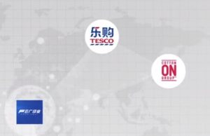 Tesco Supplier Denies Forced Prison Labor Claims A worker inspects Christmas cards on a production line at a Chinese printing factory.